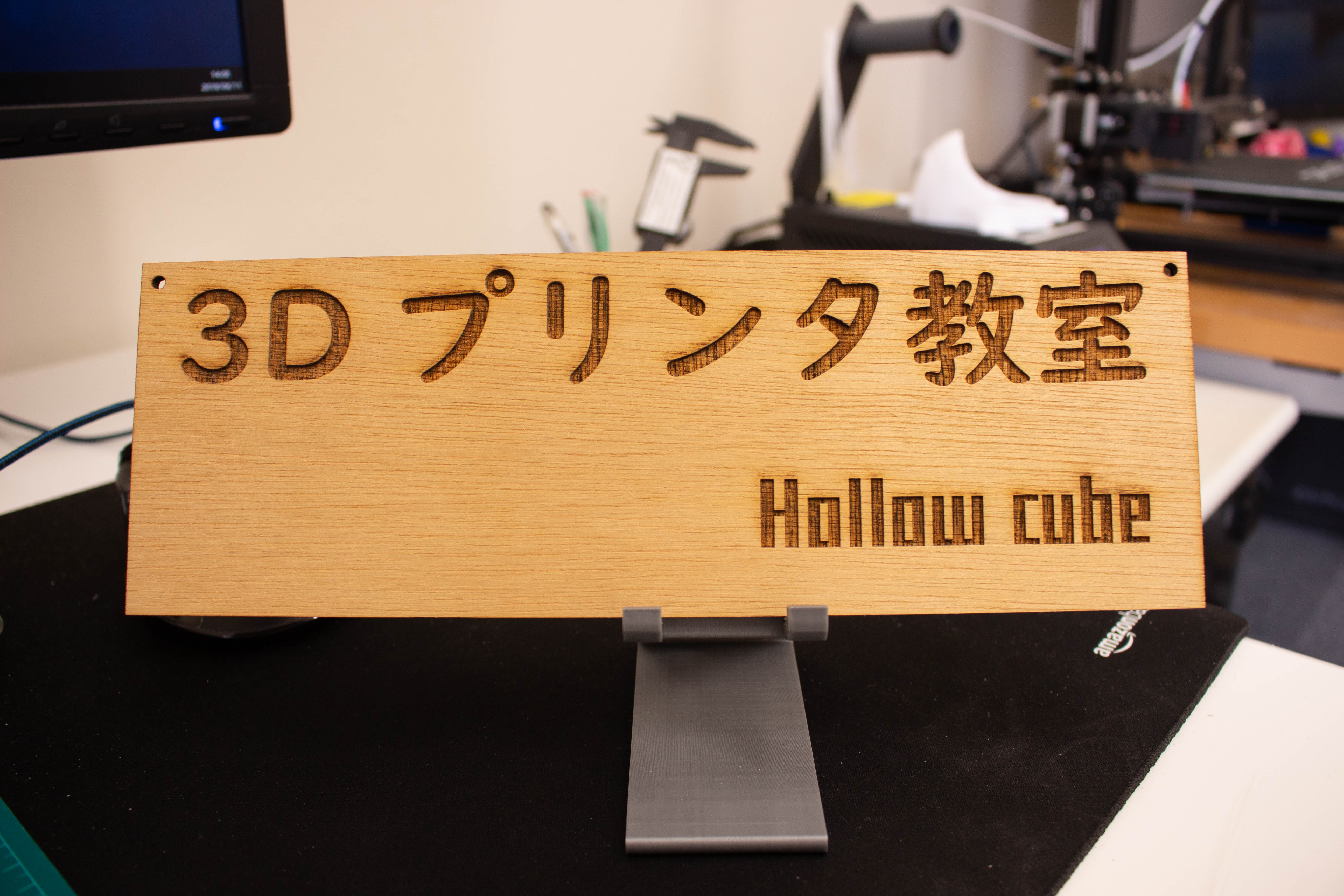5月 にかほ市3dプリンタ教室開催のお知らせ Hollow Cube